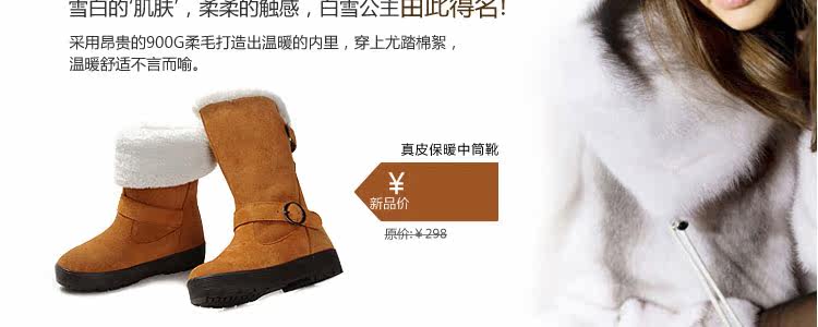 帕维纳雪地靴2688  Gobuy123 响邦邦网商城 官方旗舰店