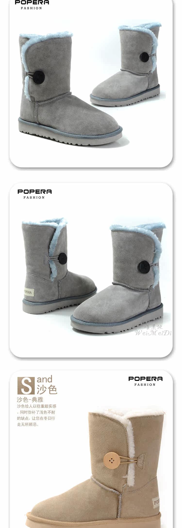 帕维纳雪地靴5803 Gobuy123 响邦邦网商城