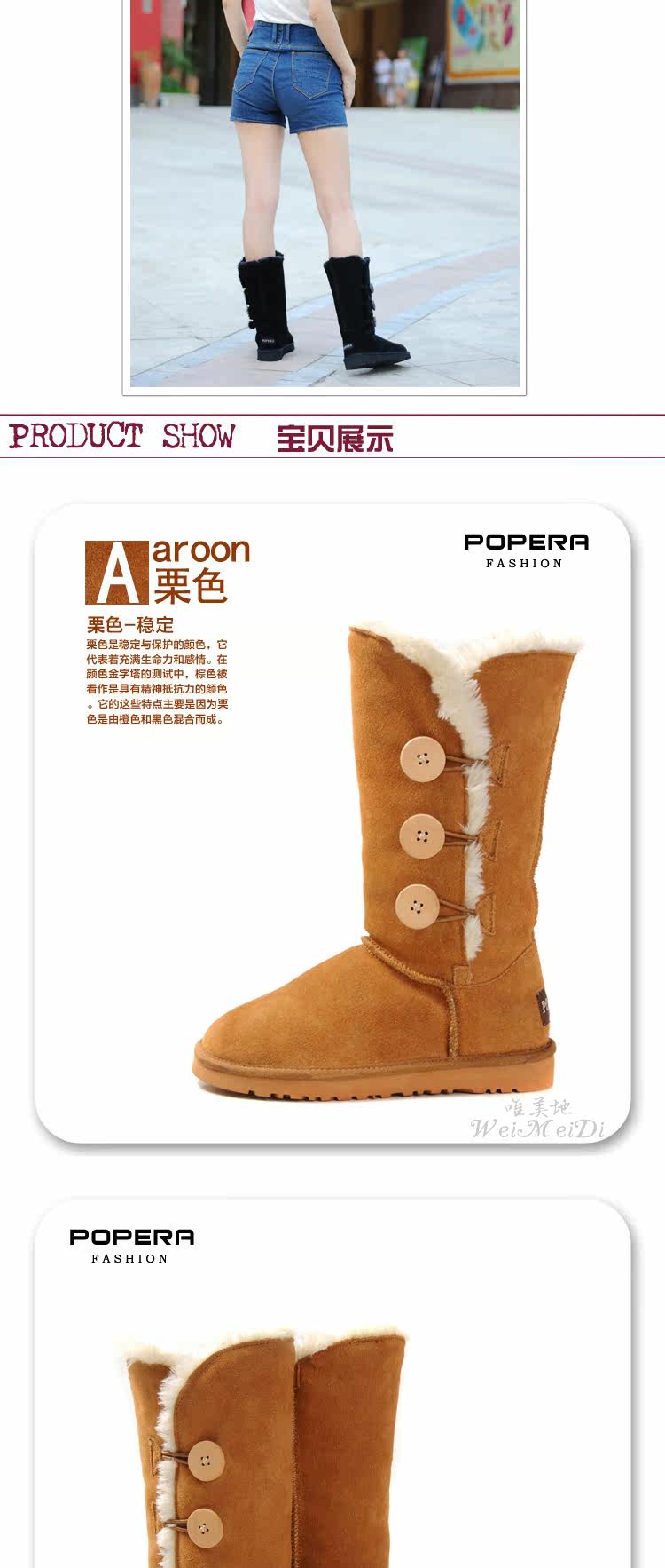 帕维纳雪地靴1873  Gobuy123 响邦邦网商城 官方旗舰店