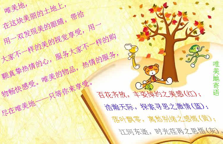 Gobuy123 响邦邦网商城