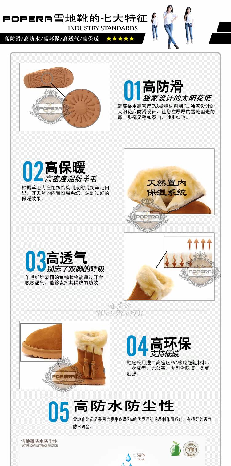 帕维纳雪地靴1970  Gobuy123 响邦邦网商城 官方旗舰店