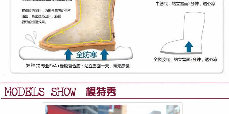 帕维纳雪地靴5815 金属色 Gobuy123 响邦邦网商城 旗舰店