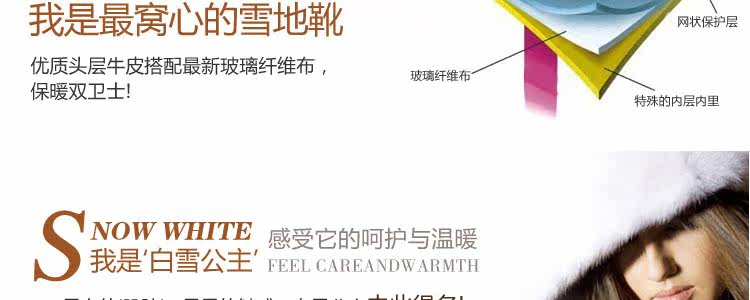 帕维纳雪地靴2688  Gobuy123 响邦邦网商城 官方旗舰店