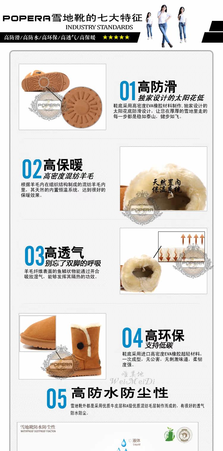 帕维纳雪地靴5803 Gobuy123 响邦邦网商城