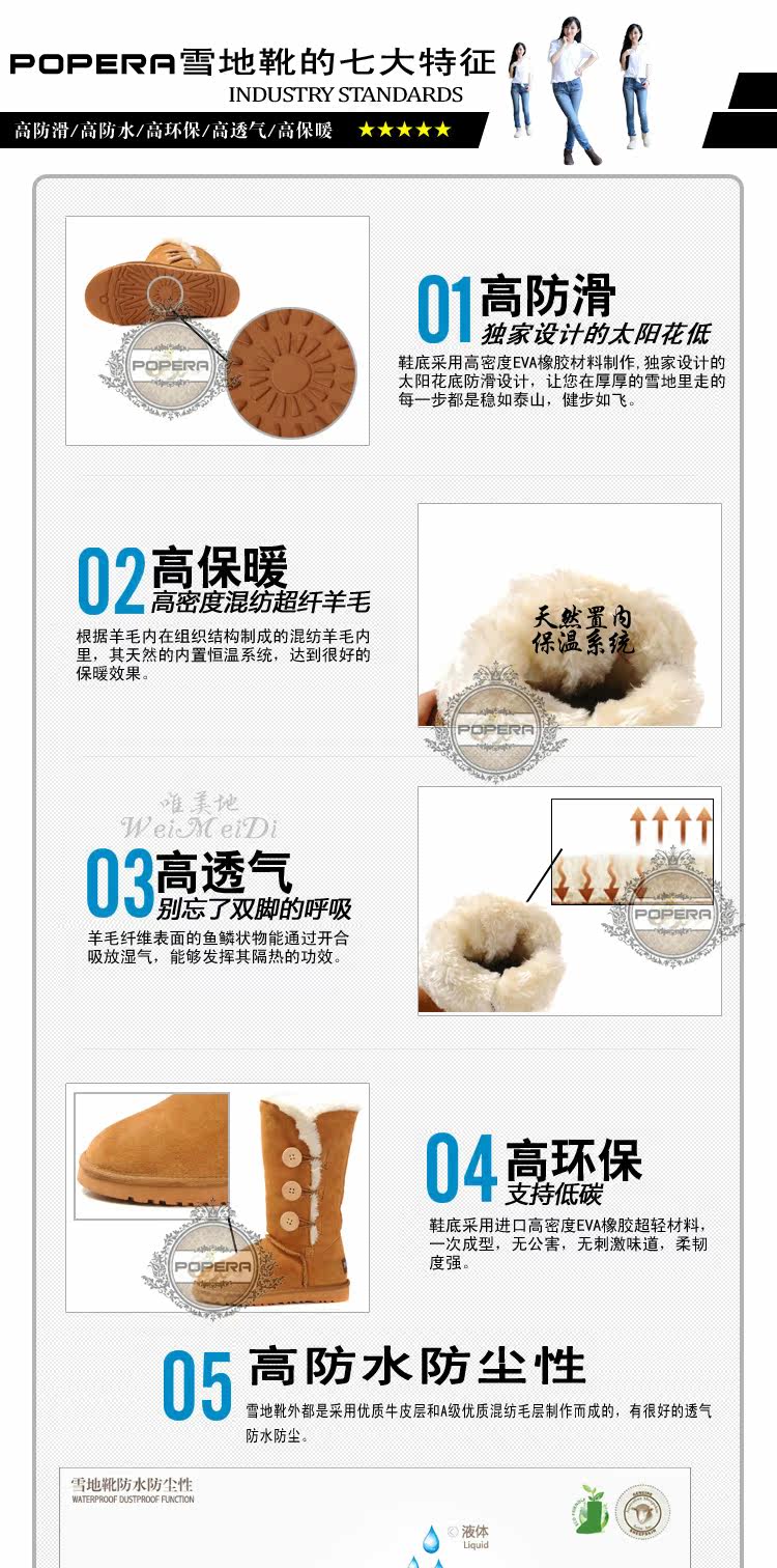 帕维纳雪地靴1873  Gobuy123 响邦邦网商城 官方旗舰店