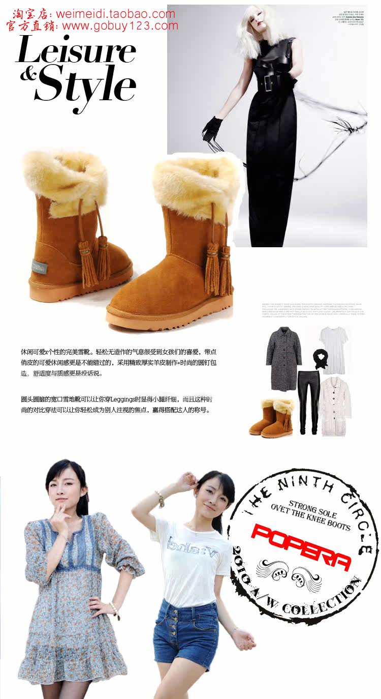 帕维纳雪地靴1970  Gobuy123 响邦邦网商城 官方旗舰店