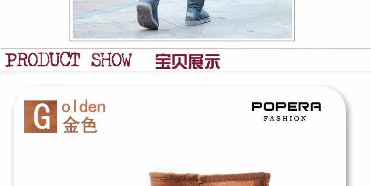 帕维纳雪地靴5815 金属色 Gobuy123 响邦邦网商城 旗舰店