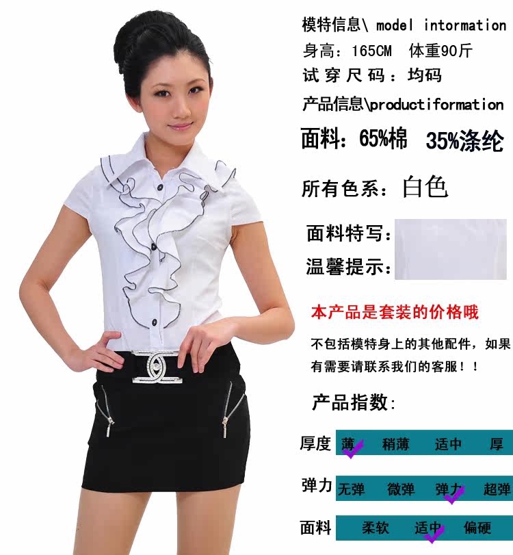 <em>职业</em>衬衣<em>职业装</em>效果图|<em>淘宝网女士职业装</em>|西装