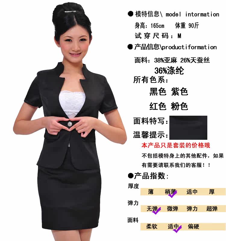时尚<em>女装</em>套裙<em>职业装</em>|<em>职业装</em>图片|女性<em>职业装</em>|职
