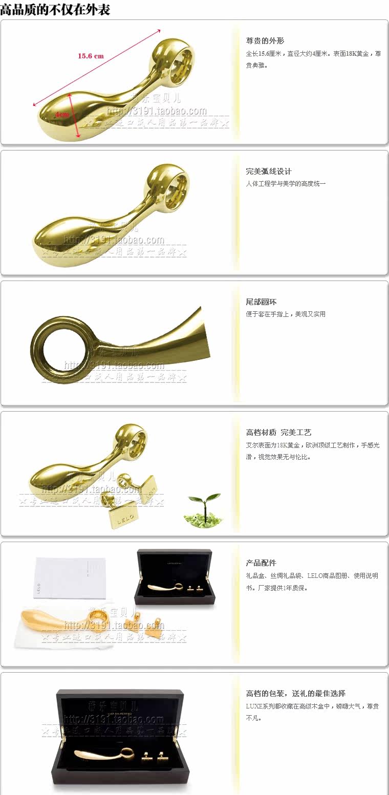 瑞典LELO奢华系列性用具<em>女人</em>自慰玩具男用肛