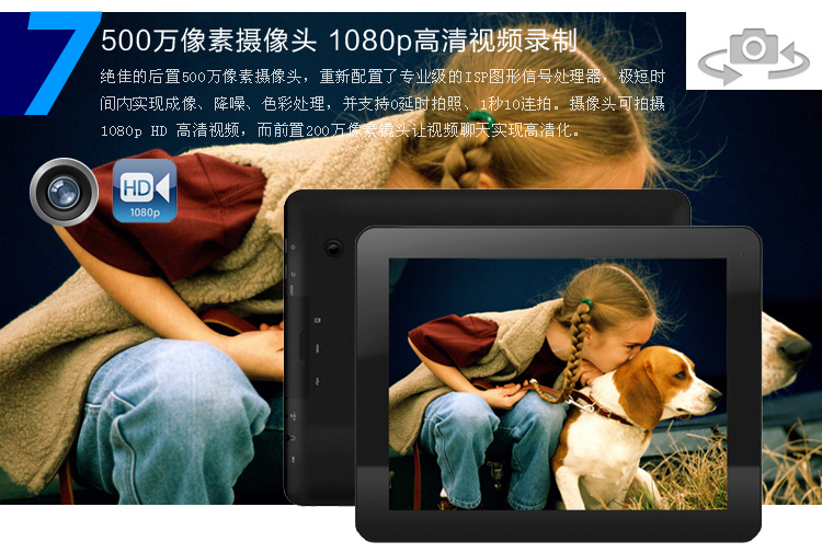 Планшет Ployer MOMO19 16GB WIFI 9.7 2GB Планшет Ployer MOMO19 16GB WIFI 9.7 2GB