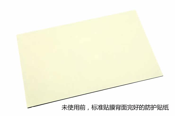 Комплектующие для планшета wacom 影拓4代l ptk-840原装贴膜 只适用于ptk-840