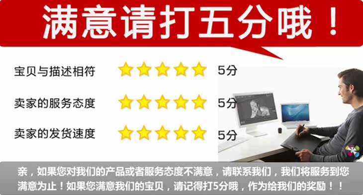 Комплектующие для планшета wacom 影拓4代l ptk-840原装贴膜 只适用于ptk-840