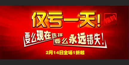 淘宝天猫标准版宽度(950)海报图片-2020