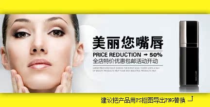 淘宝天猫标准版宽度(950)海报图片-2190