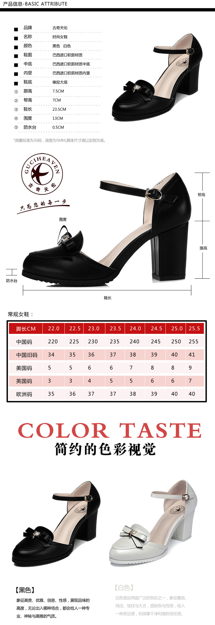 8187-C店750如实描述 (2)