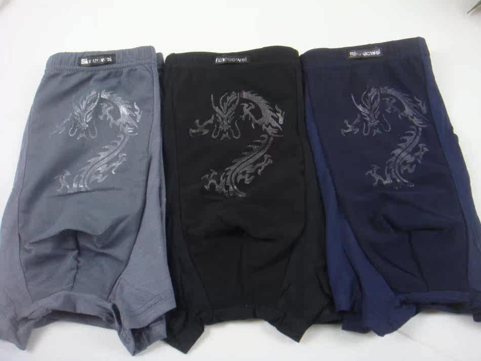 滨诺威 加肥加大码 XXXXXL 超高腰<em>男内裤</em> 男士