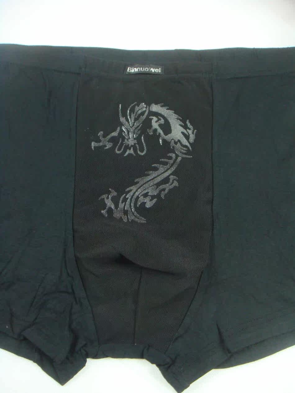滨诺威 加肥加大码 XXXXXL 超高腰<em>男内裤</em> 男士
