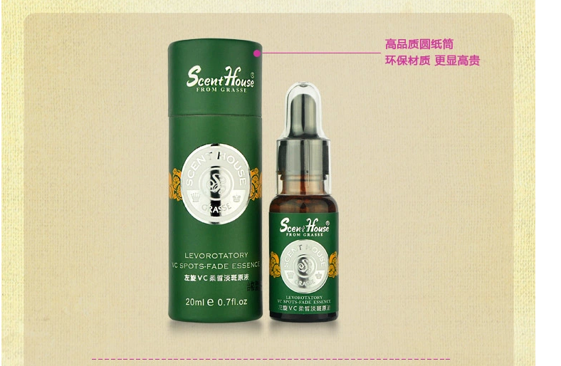Scenthouse VC 20ml Scenthouse VC 20ml