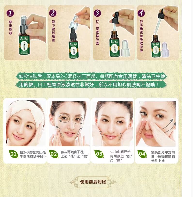 Scenthouse VC 20ml Scenthouse VC 20ml