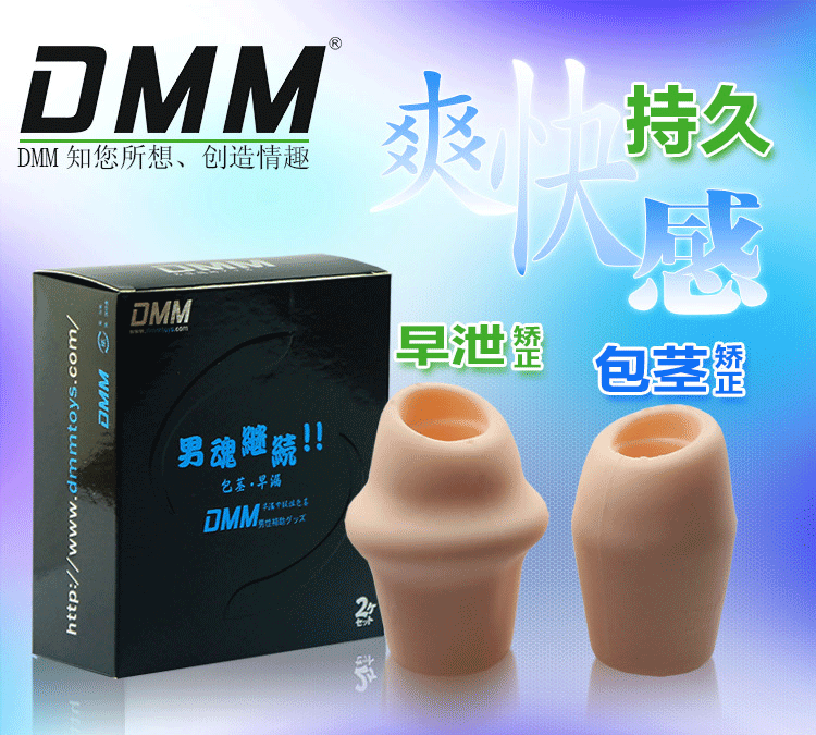 Увеличитель пениса Dmm Увеличитель пениса Dmm