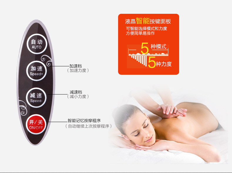 详情606C豪华版2_10