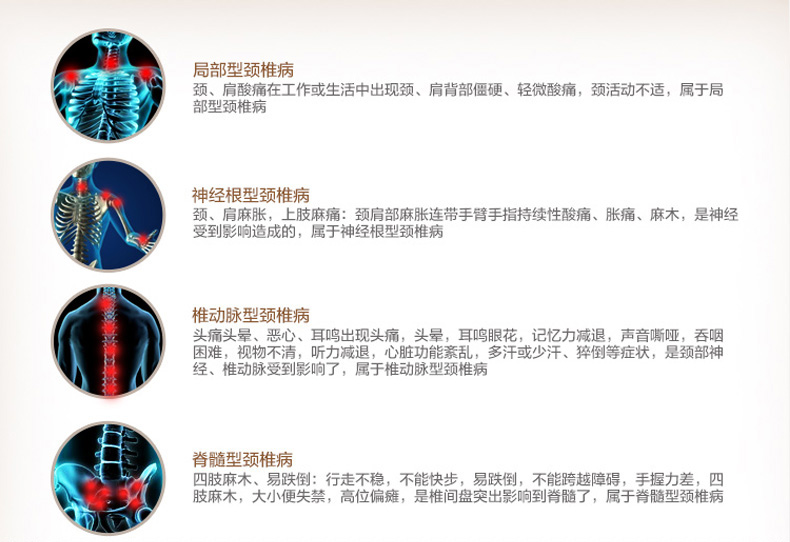 详情606C豪华版2_07