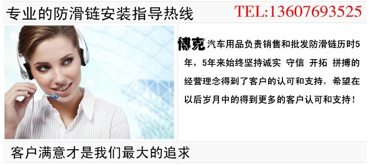 Цепи противоскольжения Чжан Юэ Cheung v3 Zhixiang Tianyu cx20cx30 Большой Медведицы, Свифт, новые Альто сгущаться говядины сухожилия автомобильных цепи противоскольжения Цепи противоскольжения Чжан Юэ Cheung v3 Zhixiang Tianyu cx20cx30 Большой Медведицы, Свифт, новые Альто сгущаться говядины сухожилия автомобильных цепи противоскольжения