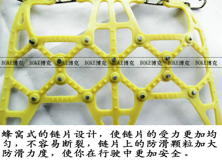 Цепи противоскольжения Чжан Юэ Cheung v3 Zhixiang Tianyu cx20cx30 Большой Медведицы, Свифт, новые Альто сгущаться говядины сухожилия автомобильных цепи противоскольжения Цепи противоскольжения Чжан Юэ Cheung v3 Zhixiang Tianyu cx20cx30 Большой Медведицы, Свифт, новые Альто сгущаться говядины сухожилия автомобильных цепи противоскольжения