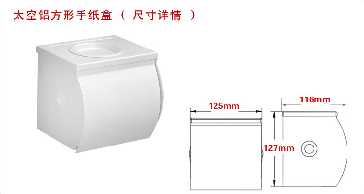 Kaxiya Cahia bathroom space aluminium tray paper towels paper towels toilet paper holder toilet paper holder paper holder