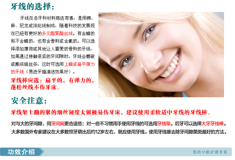 Зубная нить You rabbit YOUTU 50 X5 Зубная нить You rabbit YOUTU 50 X5