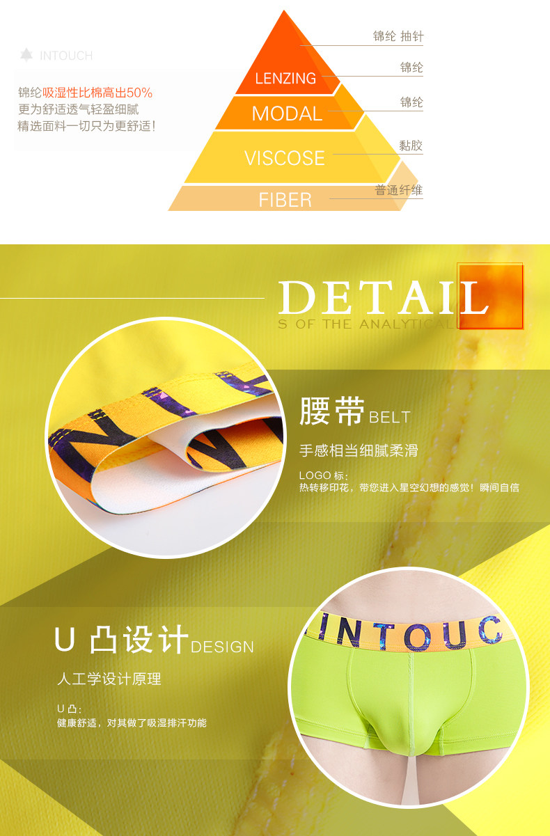 【多图】intouch<em>因他趣旗舰店</em>官网直销,4条礼盒