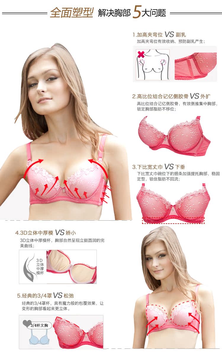 【爱丽丝海斯摩尔梦幻<em>小胸</em>少女中厚文<em>胸罩</em>】价