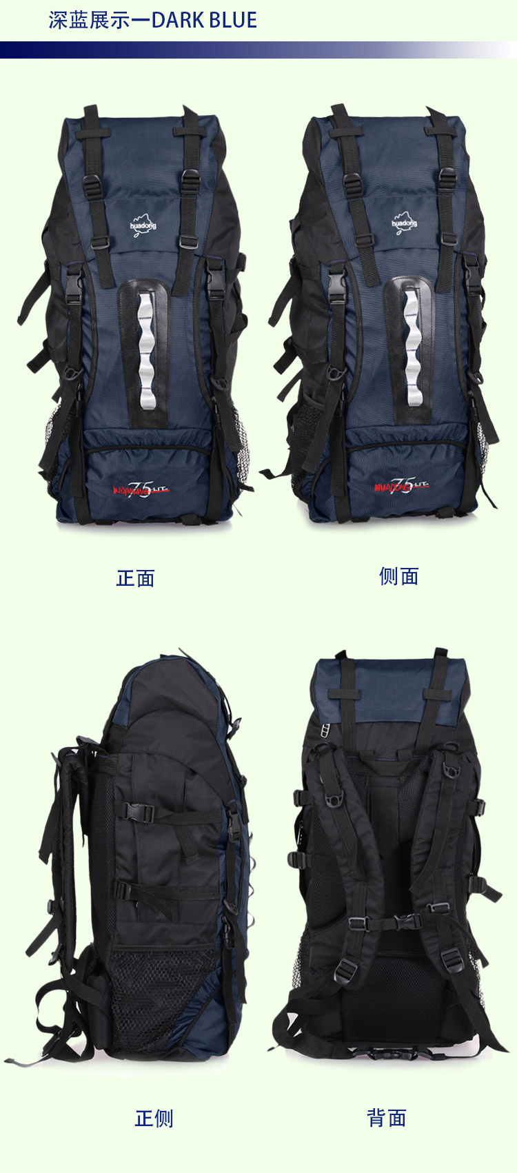 Рюкзак Hongyu outdoor gear Рюкзак Hongyu outdoor gear