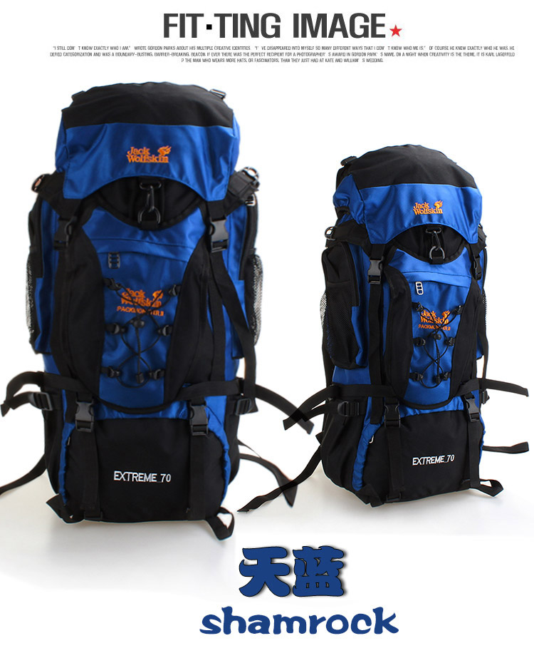Рюкзак Hongxin outdoor gear Jack Wolfskin70l Рюкзак Hongxin outdoor gear Jack Wolfskin70l