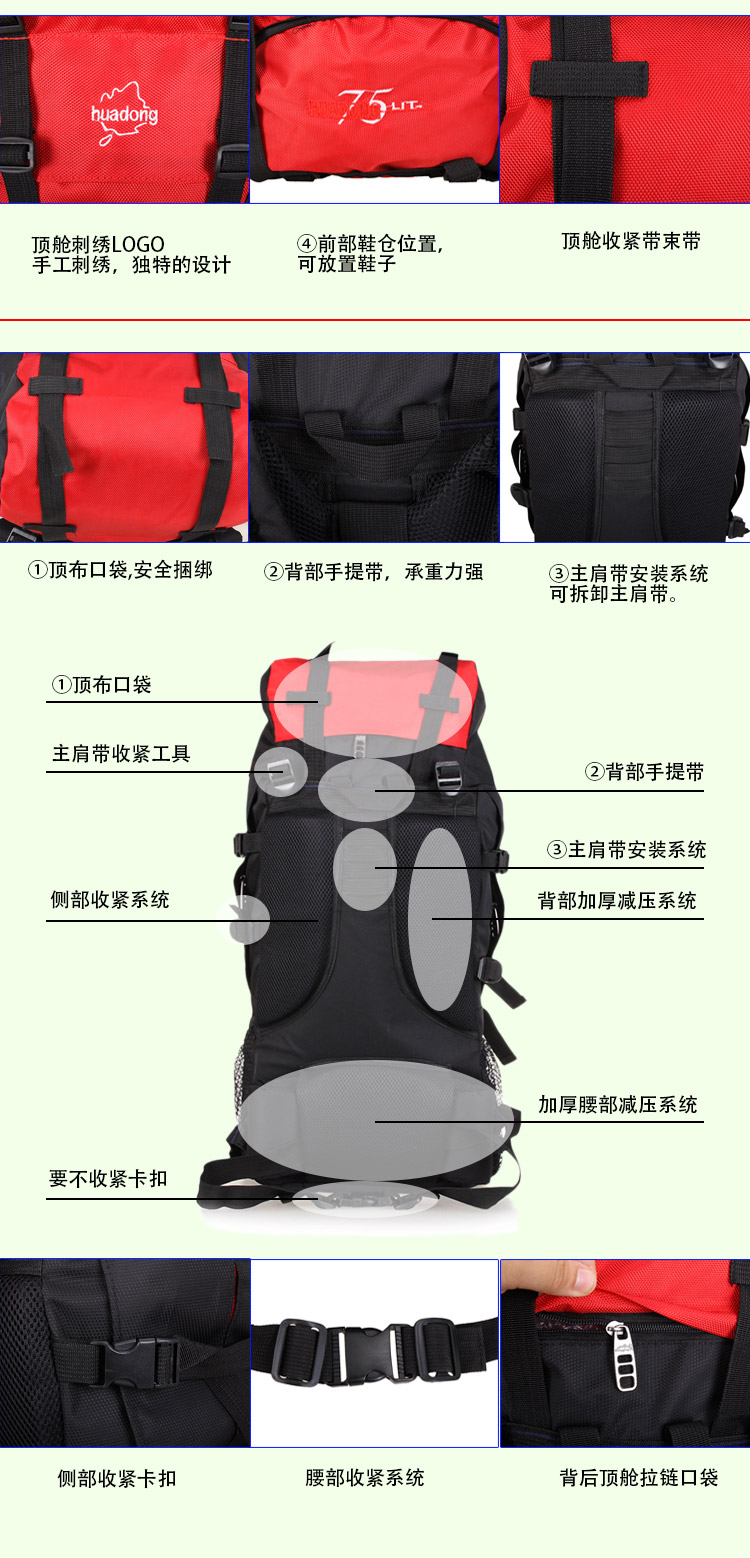 Рюкзак Hongyu outdoor gear Рюкзак Hongyu outdoor gear