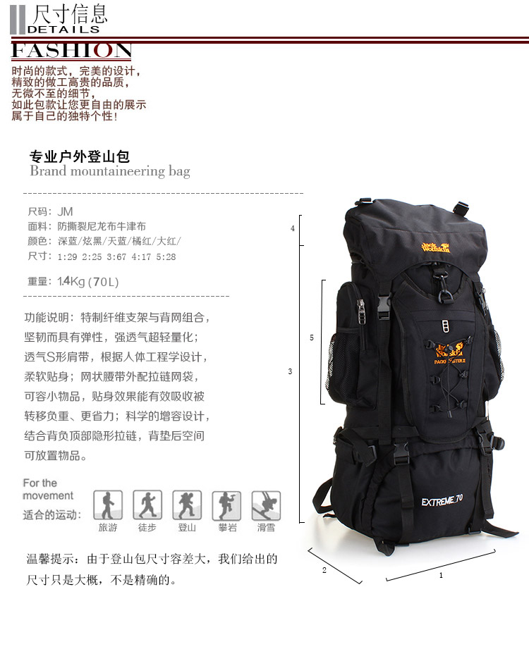 Рюкзак Hongxin outdoor gear Jack Wolfskin70l Рюкзак Hongxin outdoor gear Jack Wolfskin70l