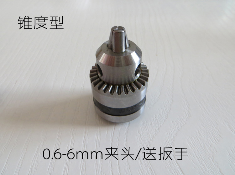 b/0.6-6mm夹头/微型电钻夹头锥度型夹头/b12/0.15-10钻夹头连套