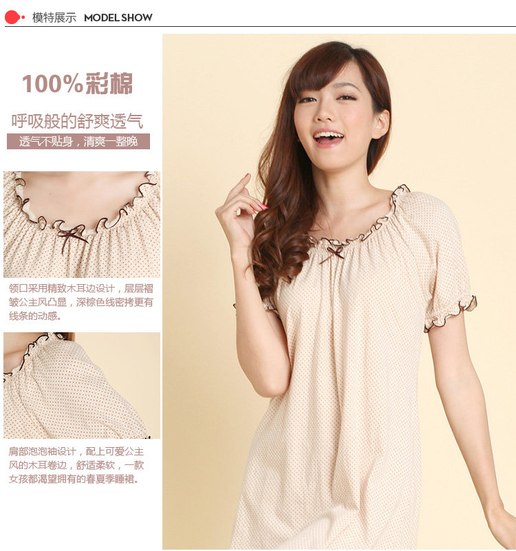 <em>顶瓜瓜 彩棉</em>春夏<em>睡衣女</em>纯棉家居服全棉圆点睡