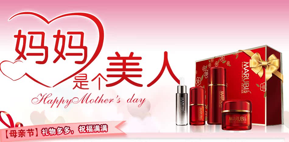 丸美适合年龄,丸美眼霜怎么样