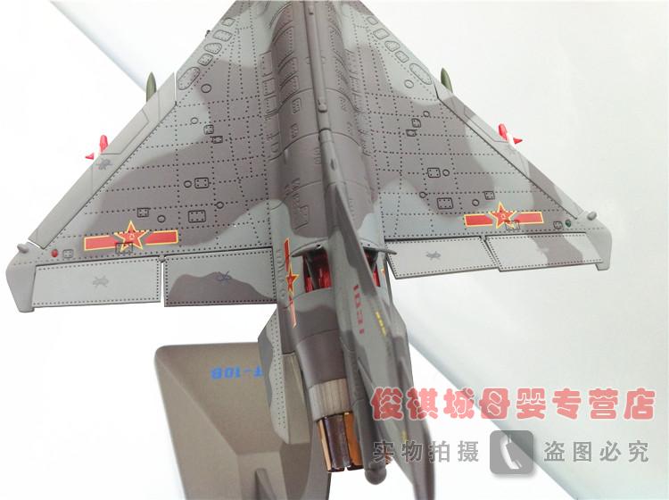 【歼十 战斗机模型 J-10b 歼10B飞机模型 合金