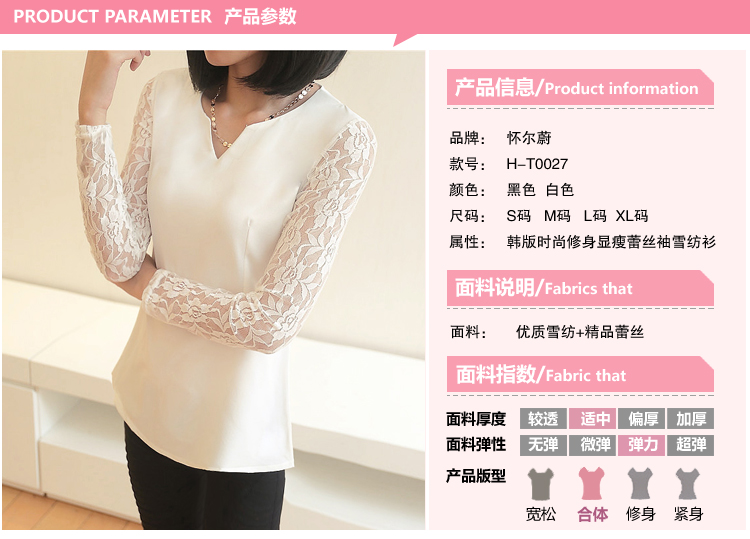 Блузка Pregnant Seoul Wei t0027 2013 Блузка Pregnant Seoul Wei t0027 2013