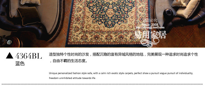 ковер 东升土耳其波斯风手工剪花地毯欧式古典客厅卧室茶几垫书房小美风 Dongsheng dtds800v4364iv