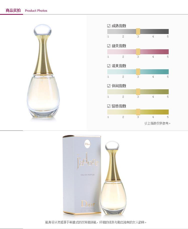 Dior迪奥金色女郎（真我）香水50ml 0元送