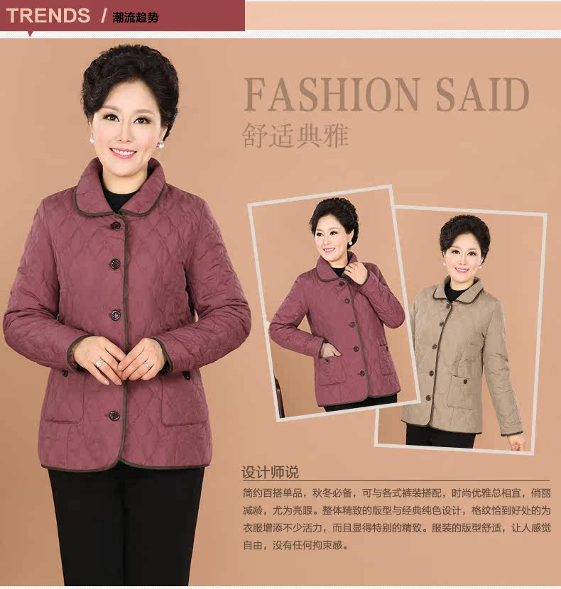 和家缘<em>中老年女装棉衣</em>妈妈装冬装厚外套中年女