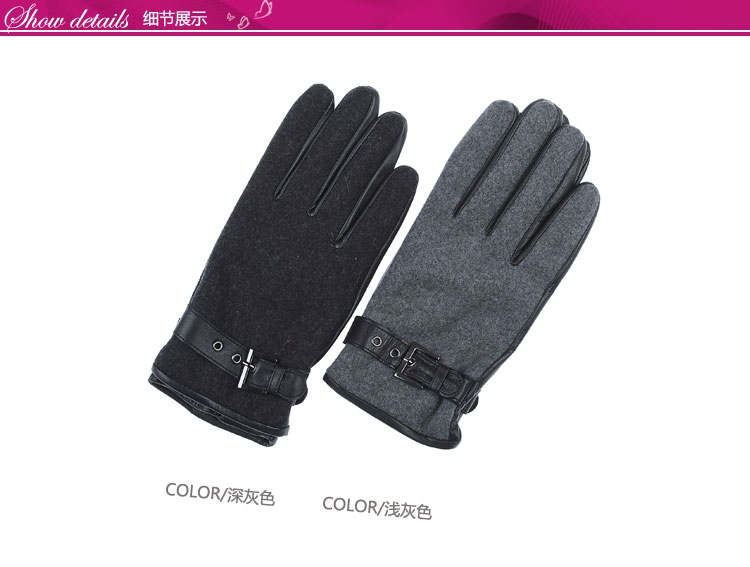 Перчатки Alyzee a1029 Перчатки Alyzee a1029