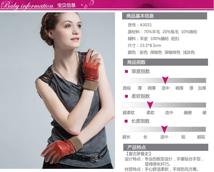 Перчатки Alyzee a3031 Перчатки Alyzee a3031