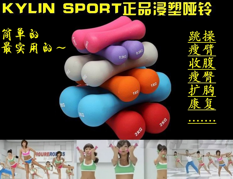 хулахуп KYLIN SPORT хулахуп KYLIN SPORT