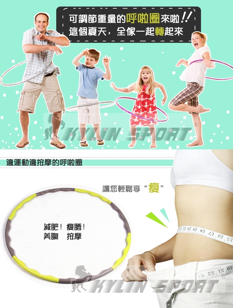 хулахуп KYLIN SPORT хулахуп KYLIN SPORT
