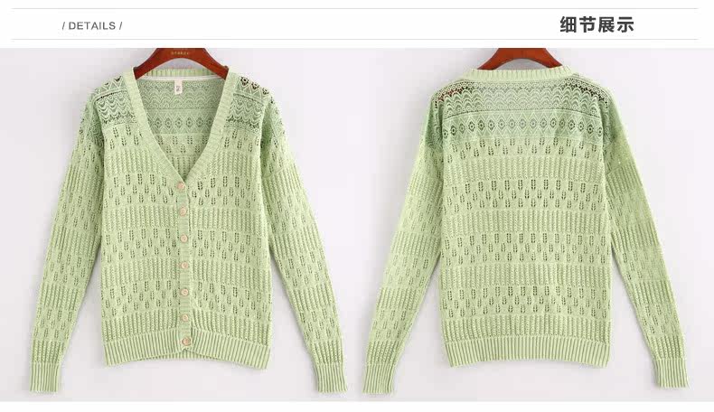 生色彩幻想拼花边开襟<em>纯棉针织衫 女开衫</em>4181